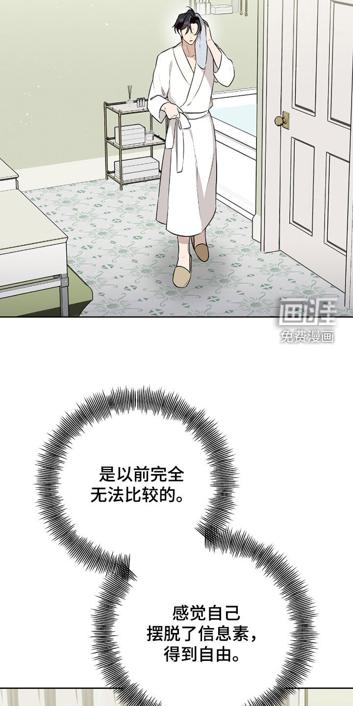 第78话20