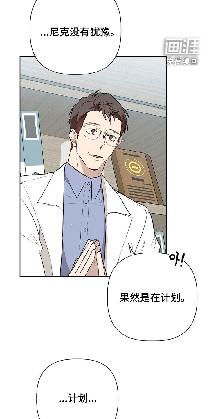 第77话11