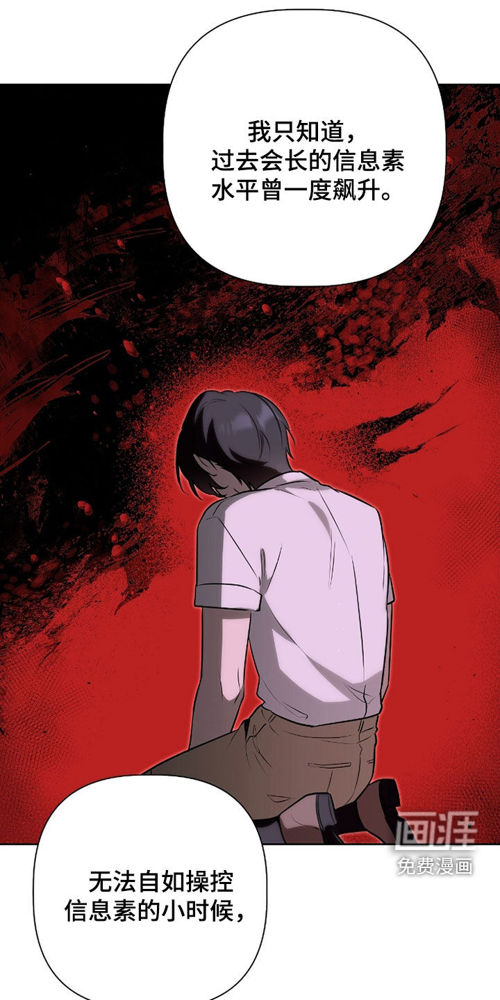 第77话17