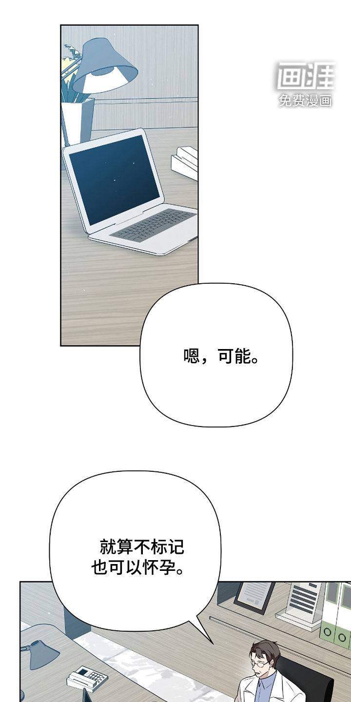 第77话0