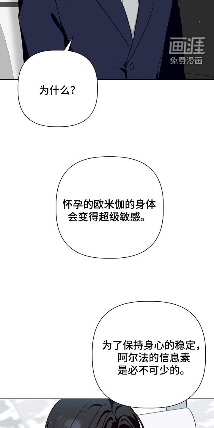 第77话2
