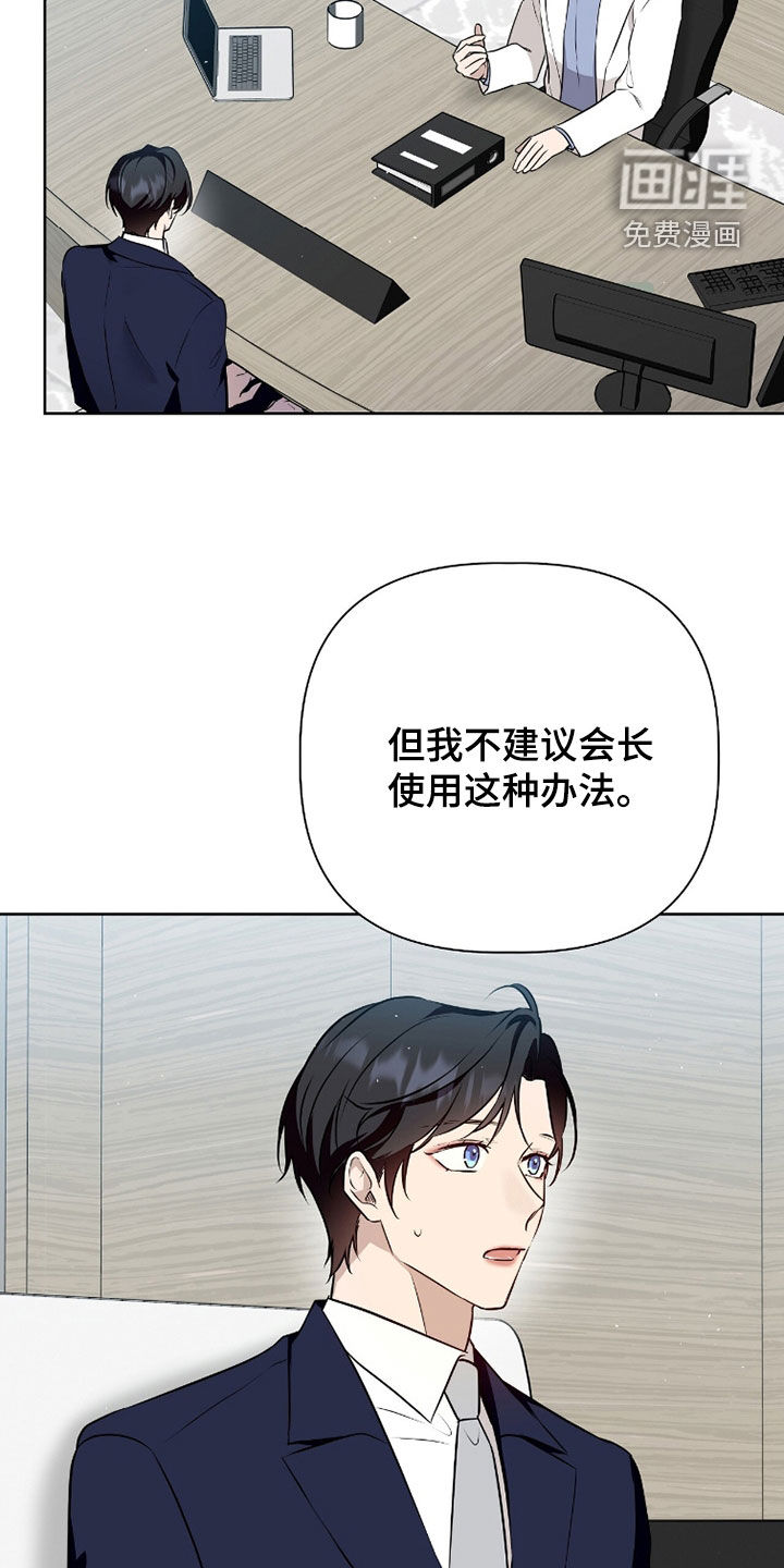 第77话1