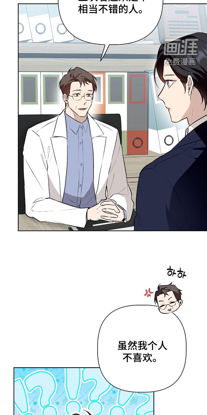 第77话13