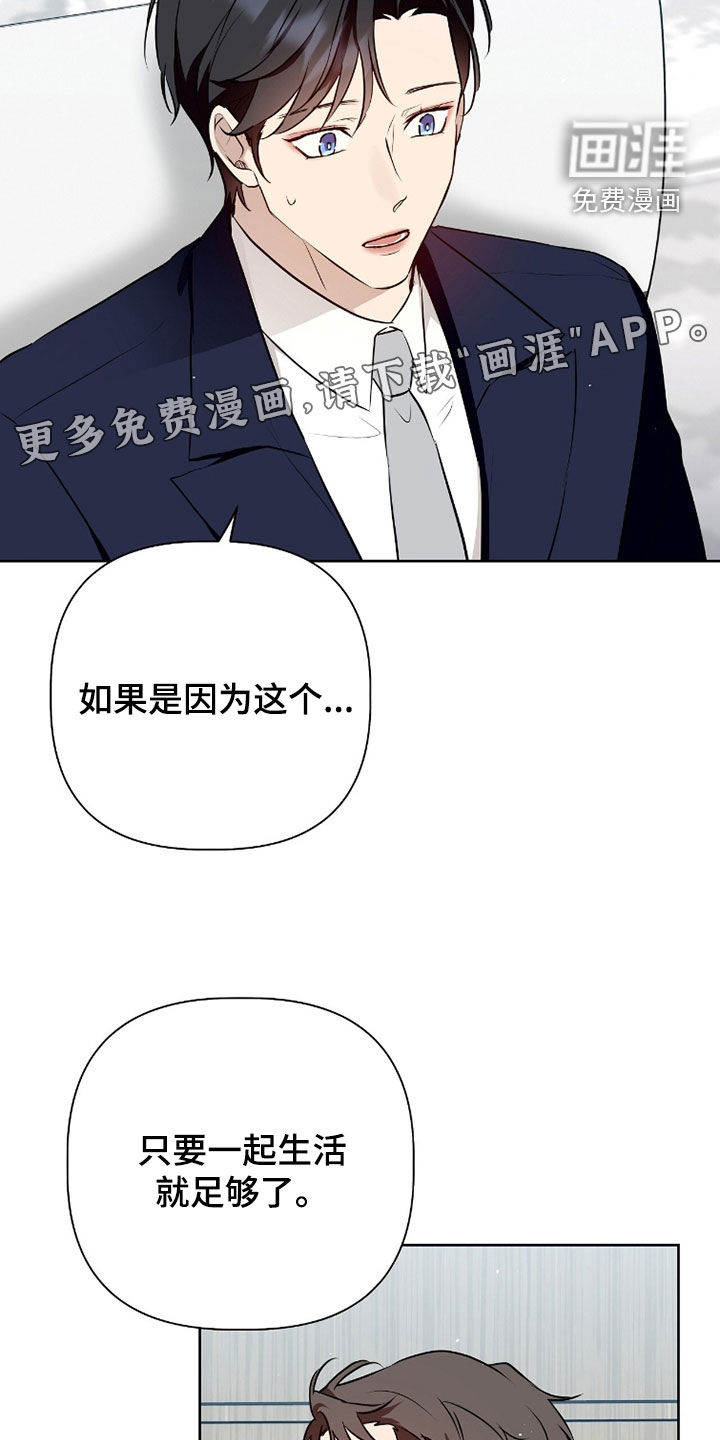 第77话3