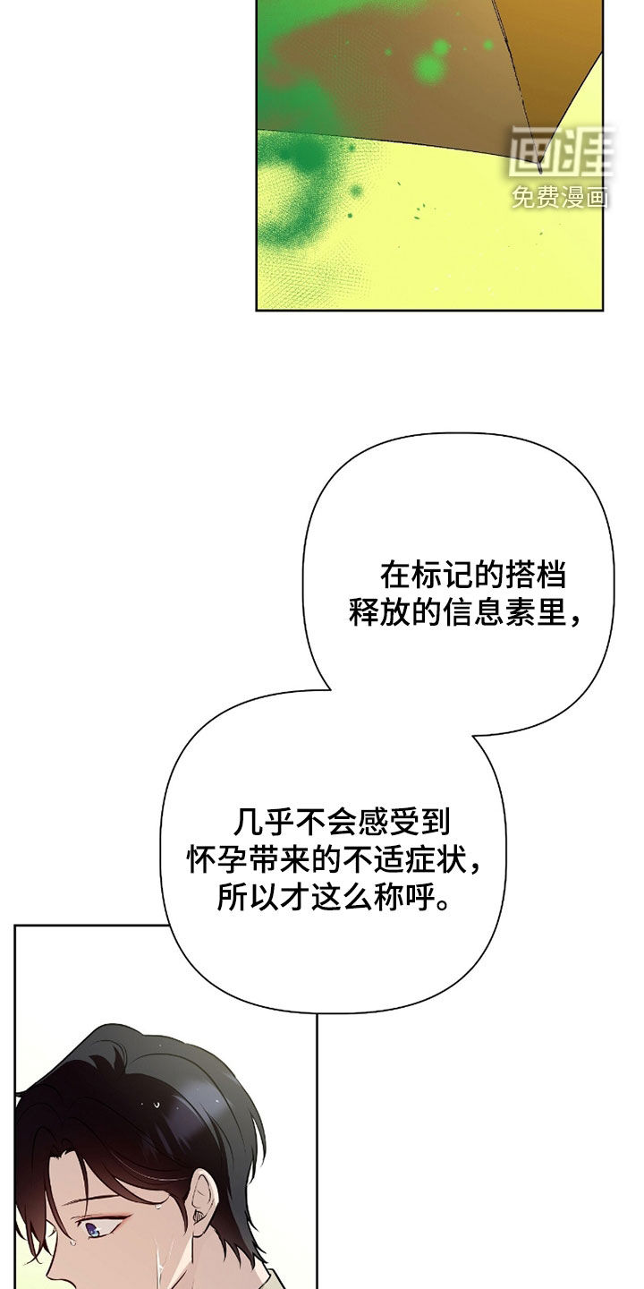第77话7
