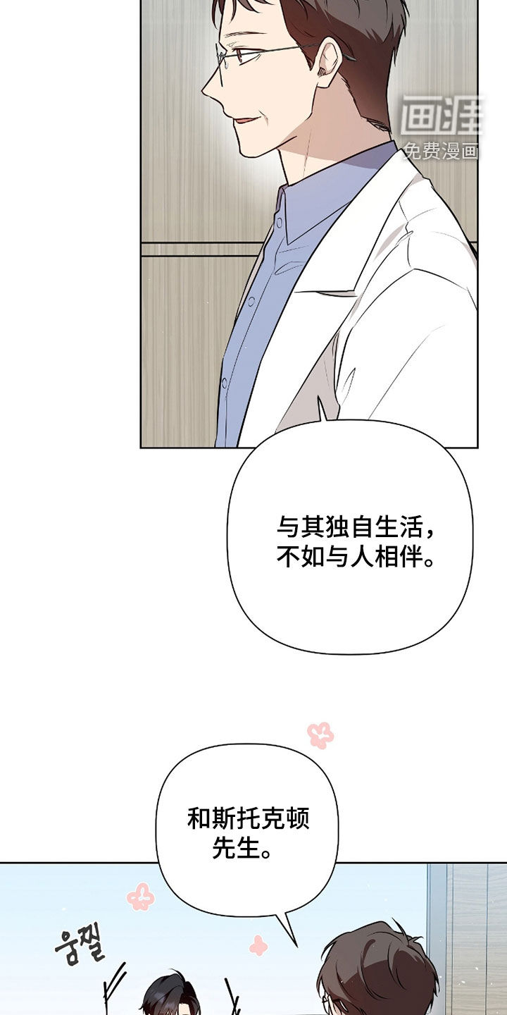 第77话4