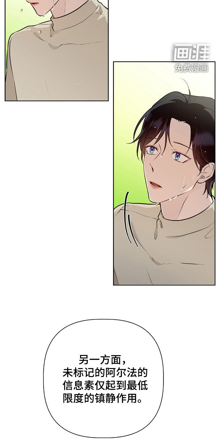 第77话8