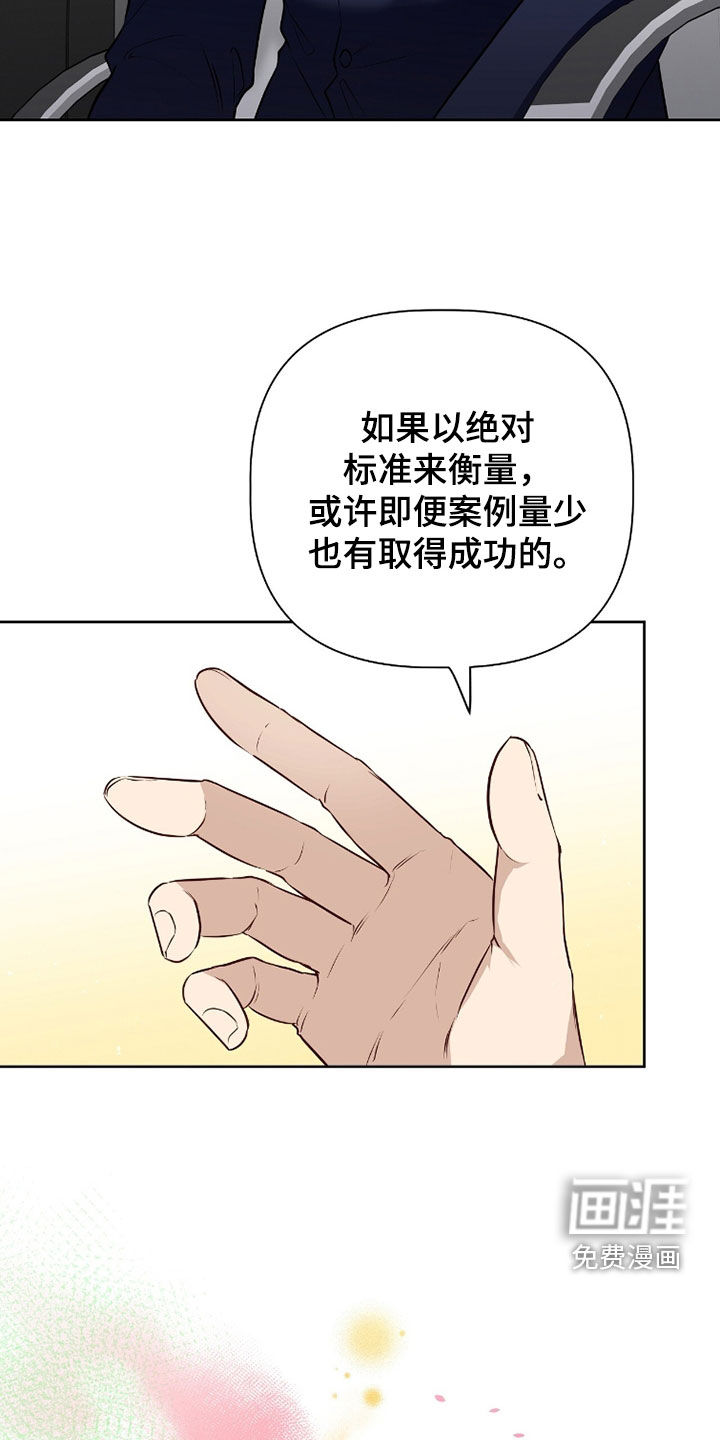 第77话28