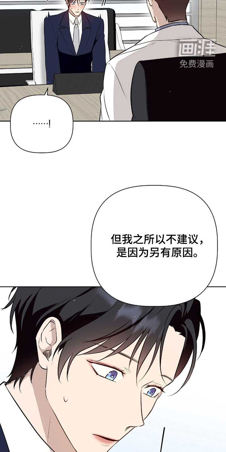第77话5
