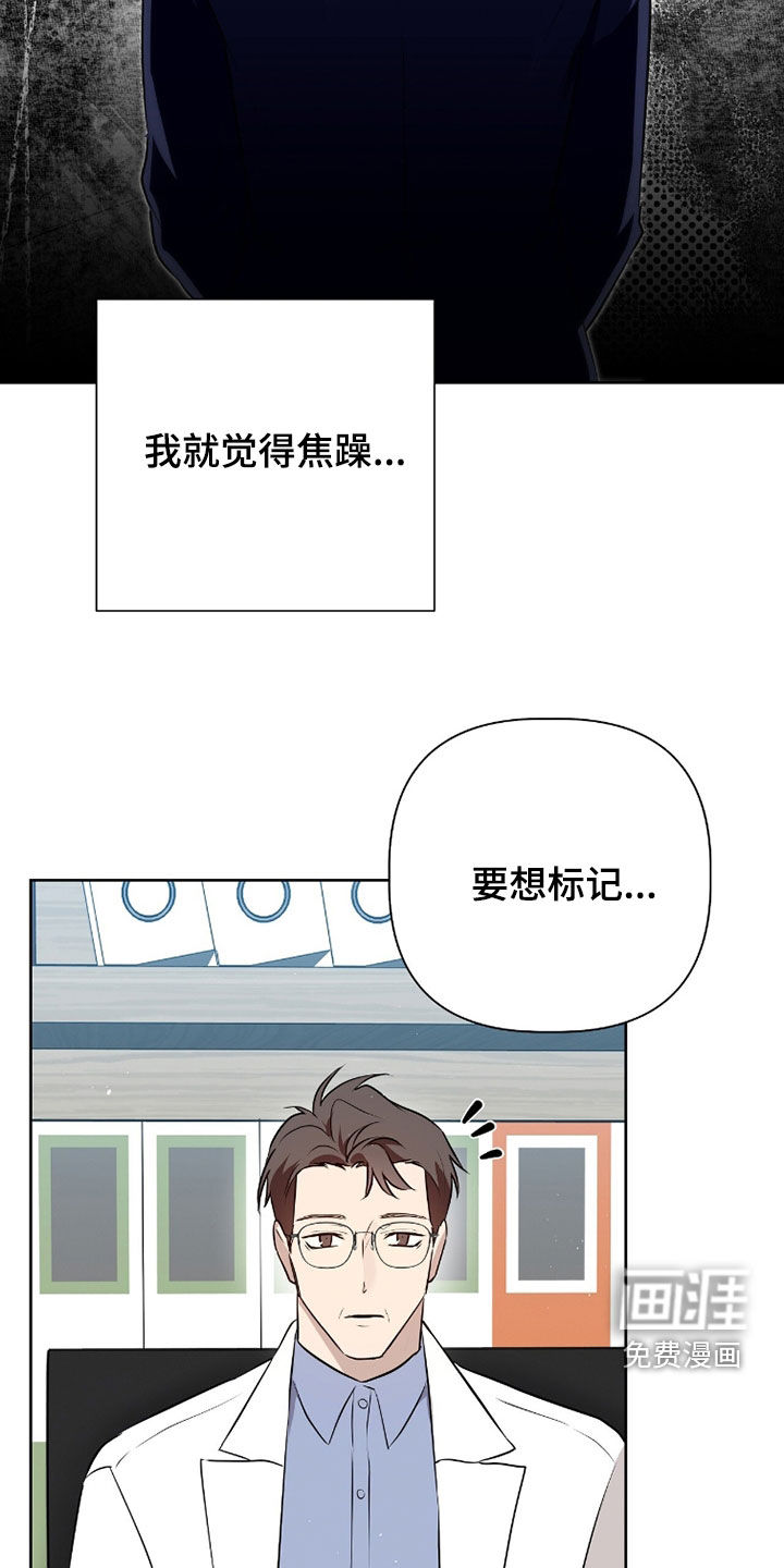 第77话25