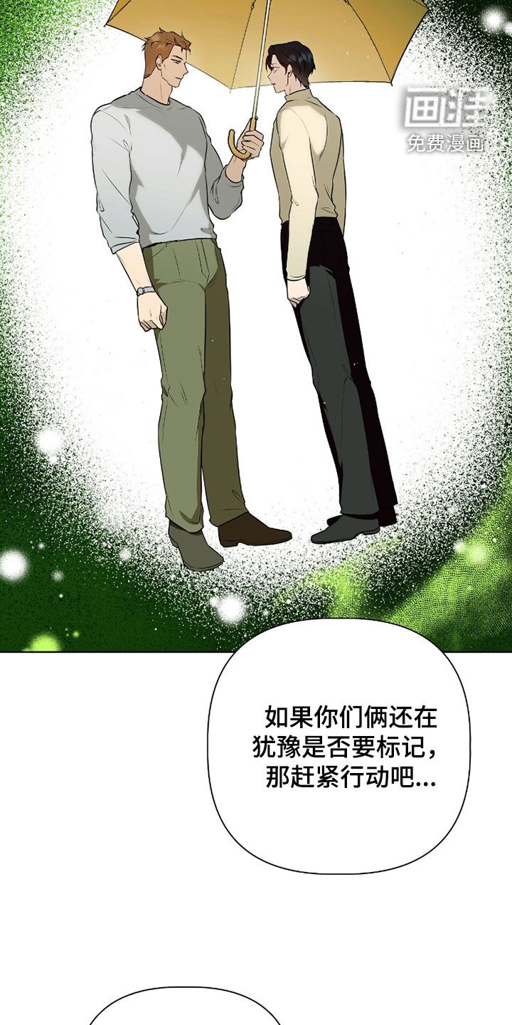 第77话10