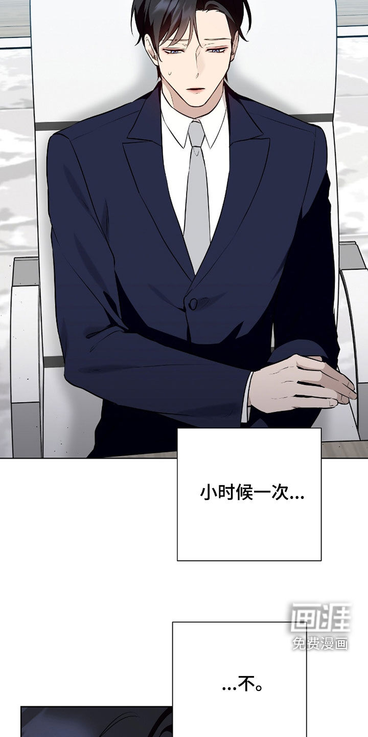第77话19