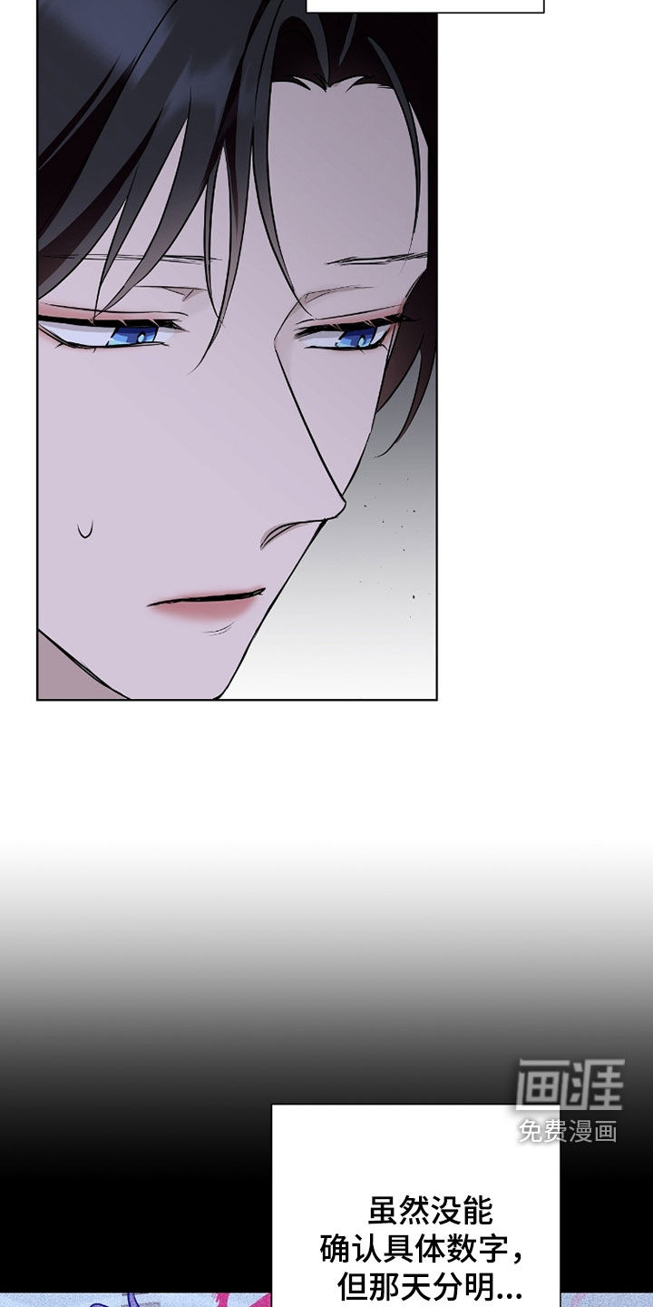 第77话20