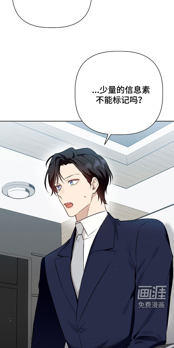 第77话27