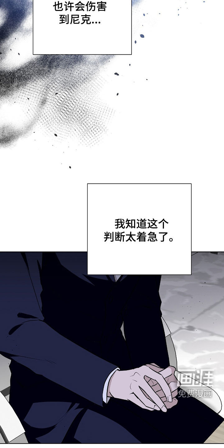 第77话23