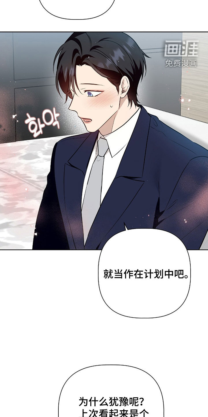 第77话12