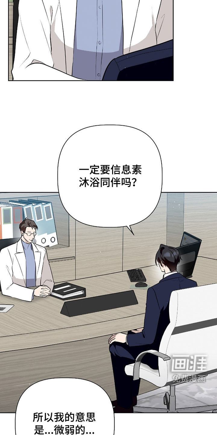 第77话26