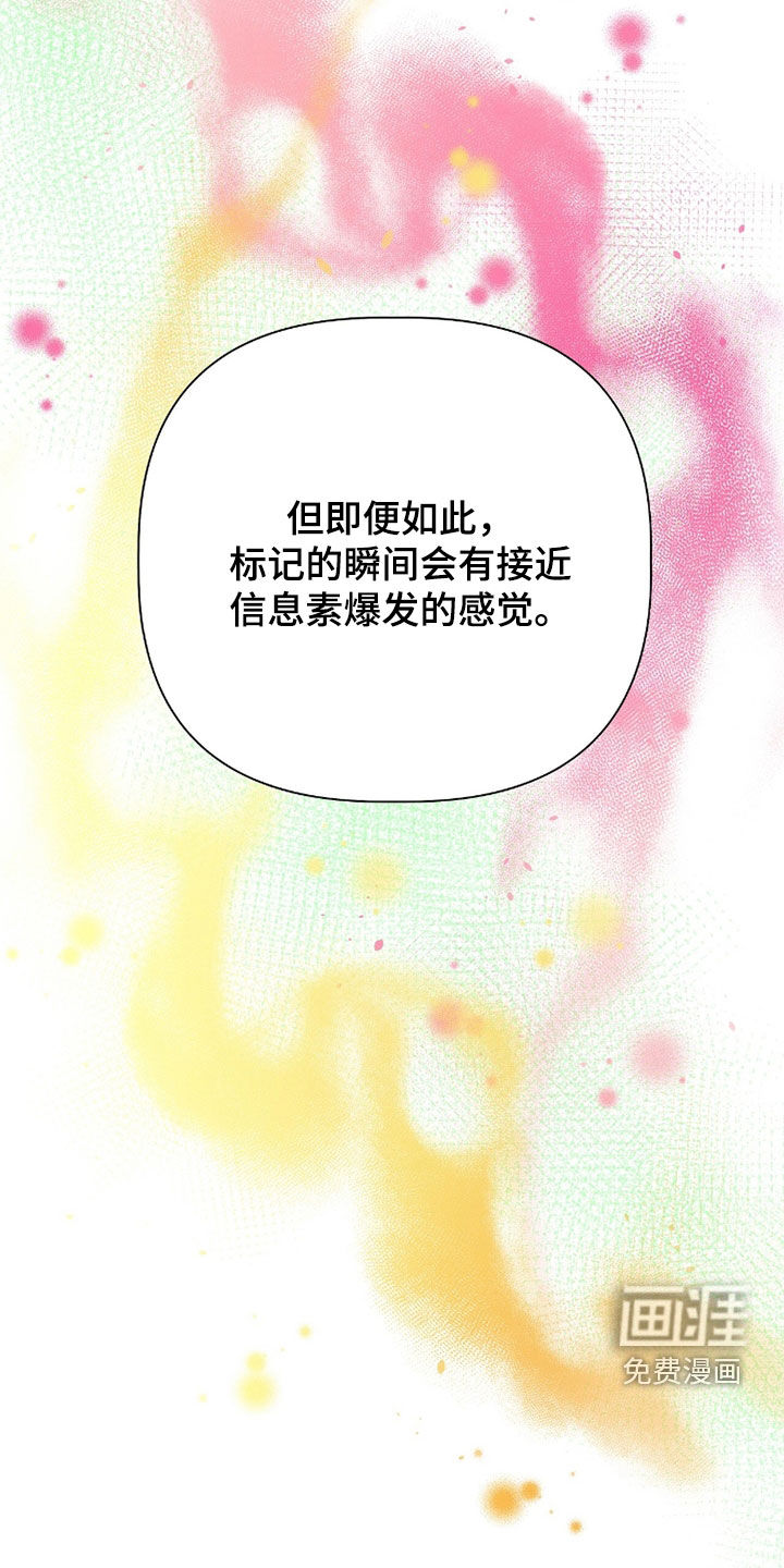 第77话29