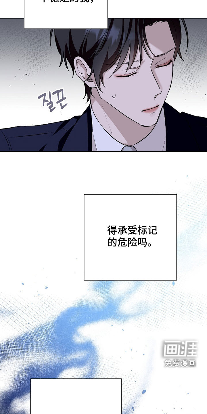 第77话22