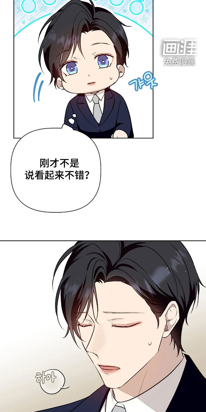 第77话14