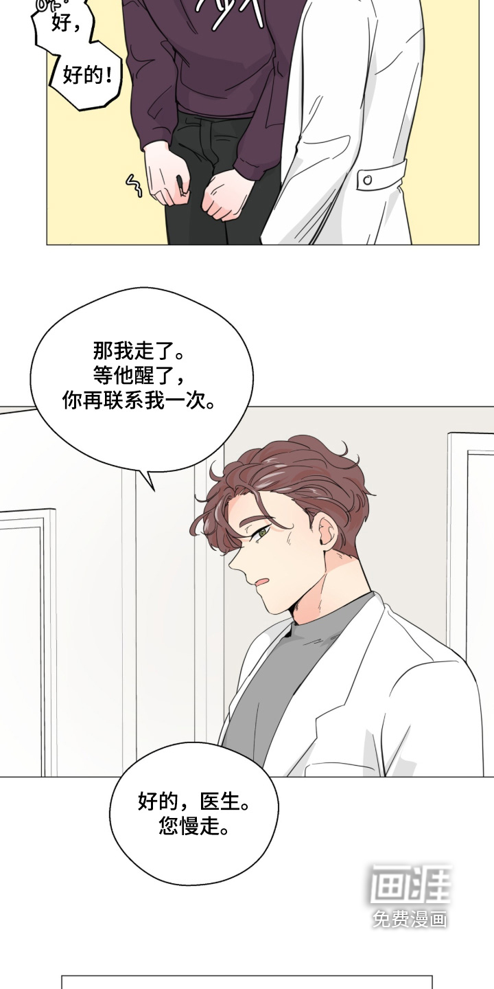 第26话 第7页