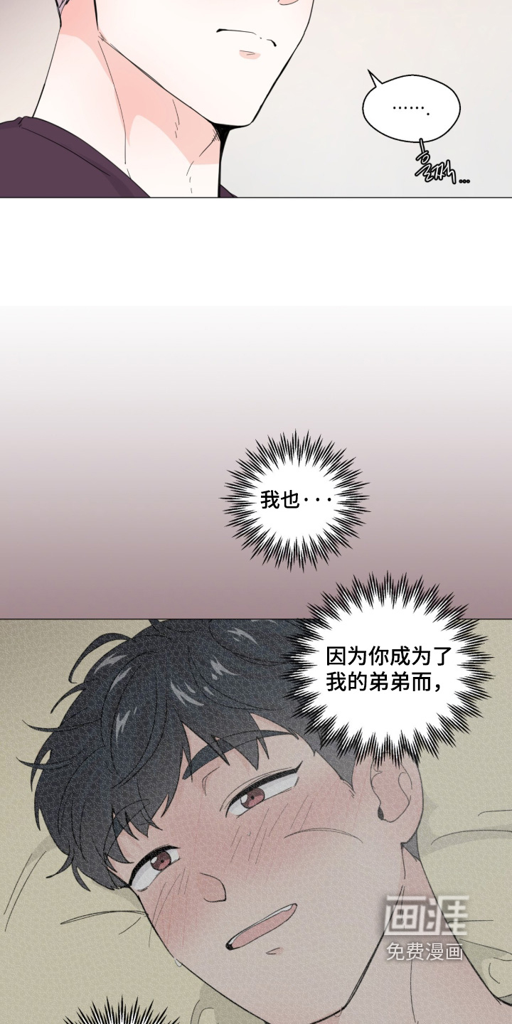 第26话 第10页