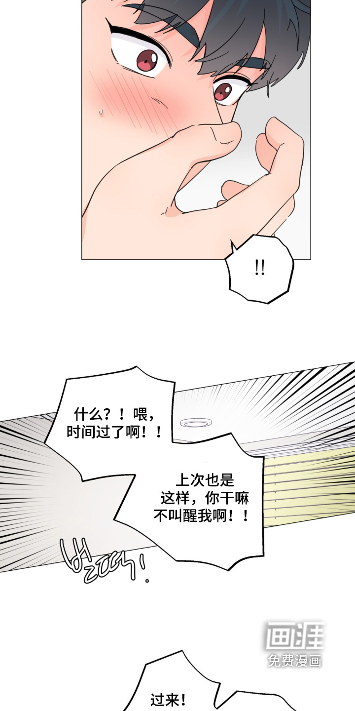 第26话 第17页