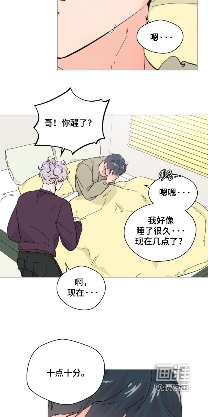 第26话 第16页