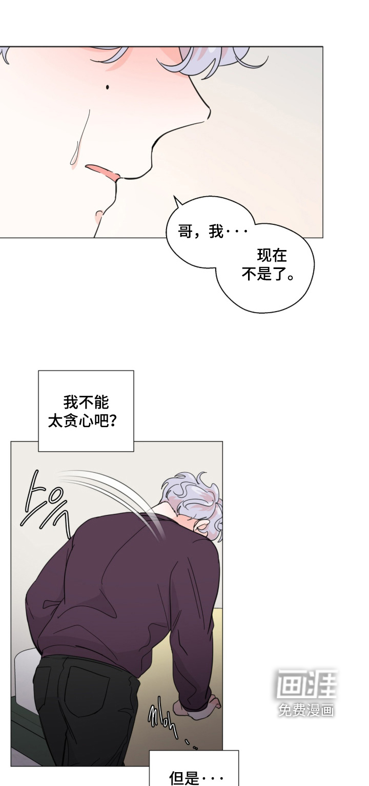 第26话 第12页