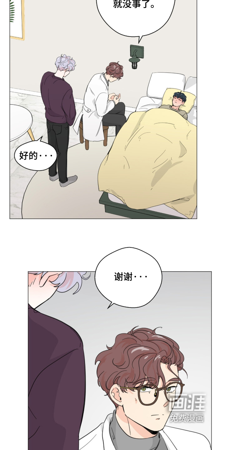 第26话 第4页