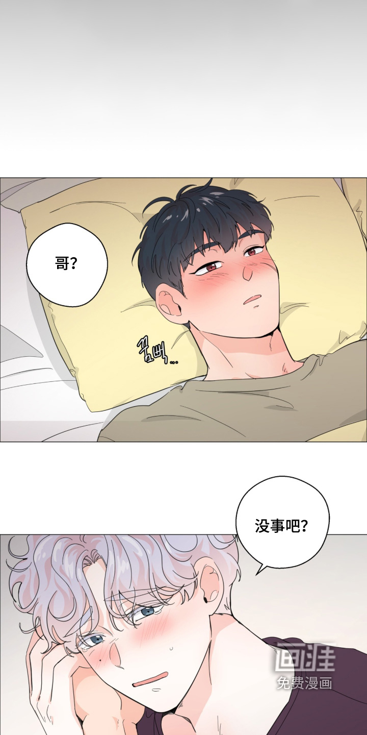 第25话 第14页