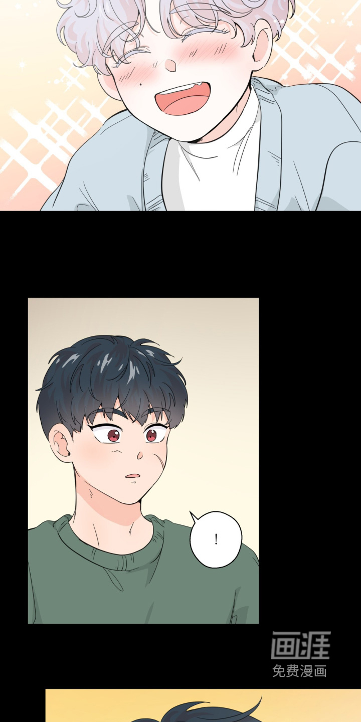 第25话 第11页