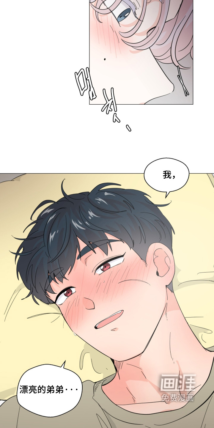 第25话 第18页