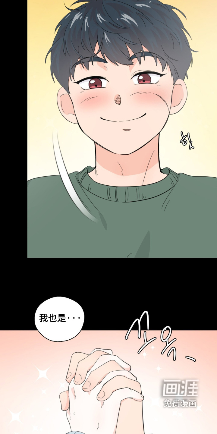 第25话 第12页