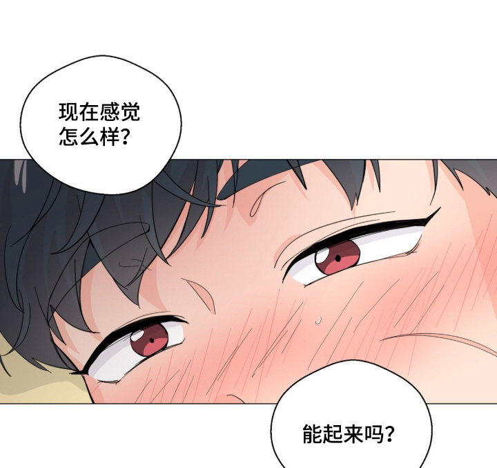 第25话 第16页