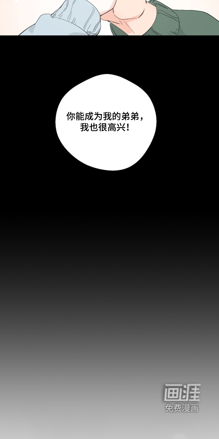 第25话 第13页