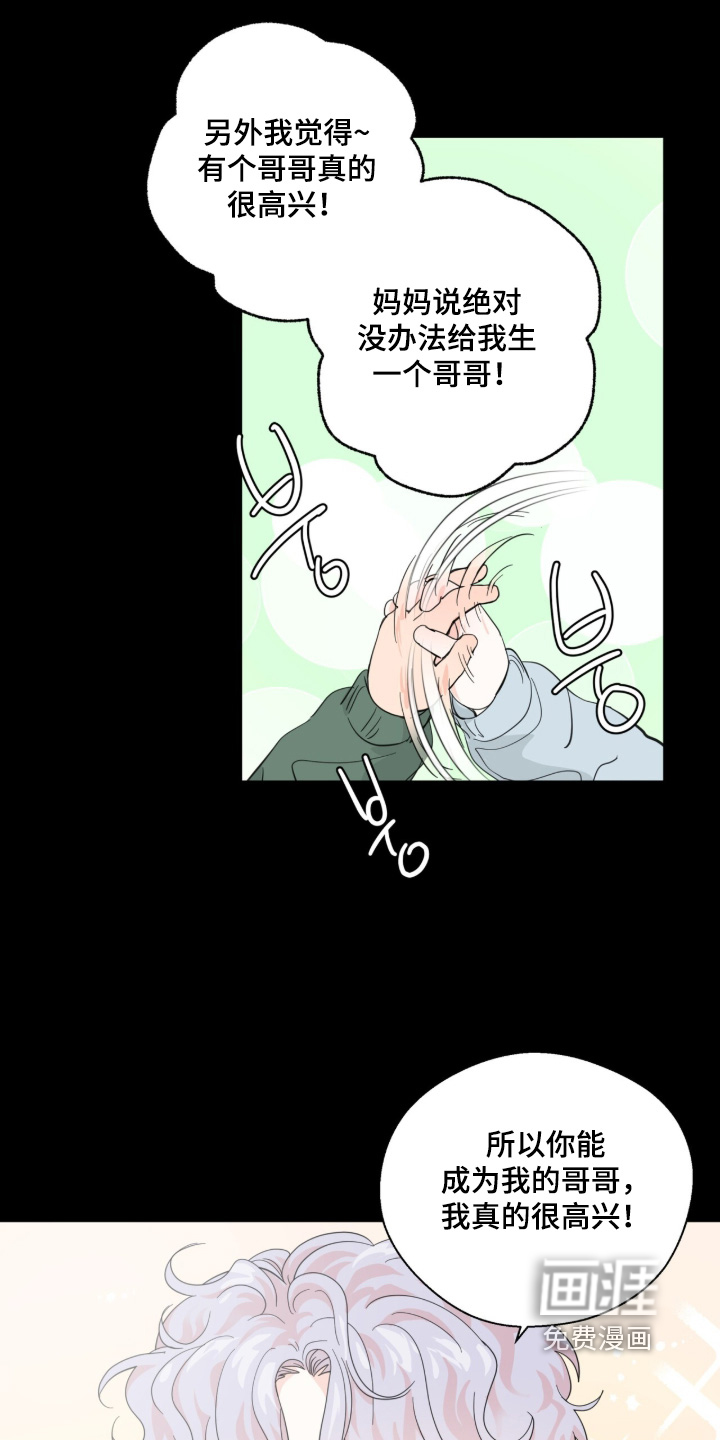 第25话 第10页