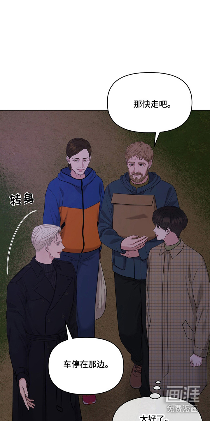 第109话35