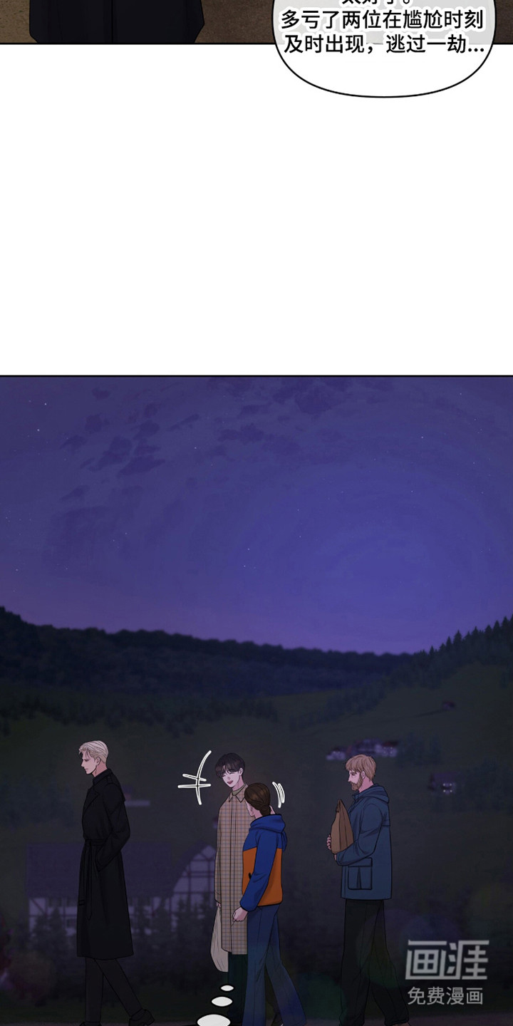 第109话36