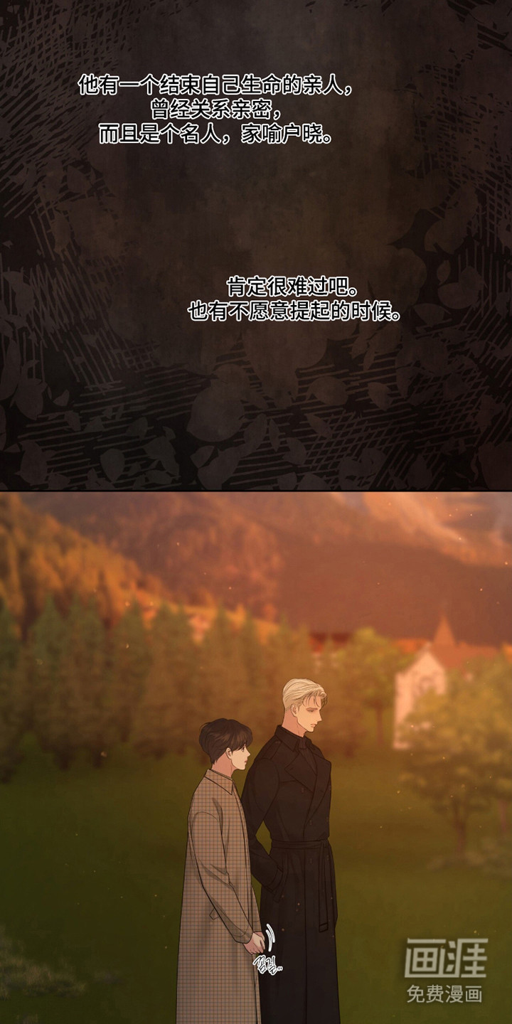 第109话8