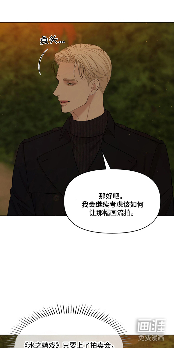 第109话1