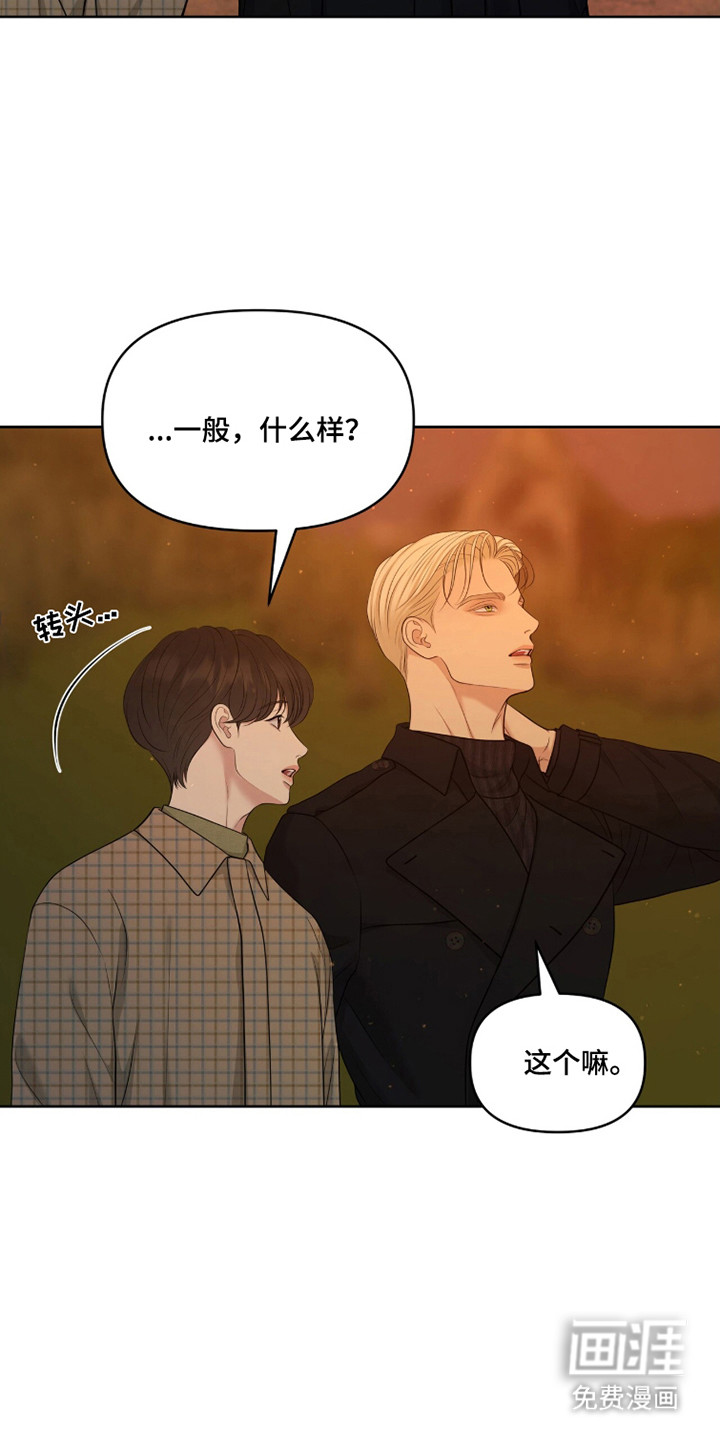 第109话18