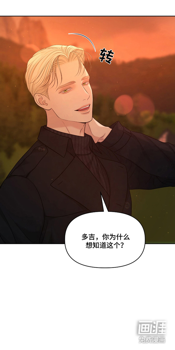 第109话19