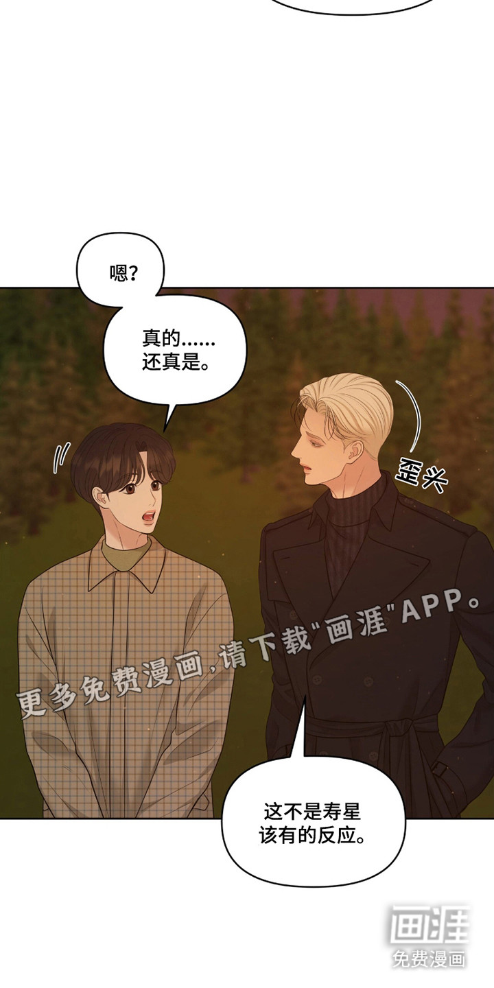 第109话10