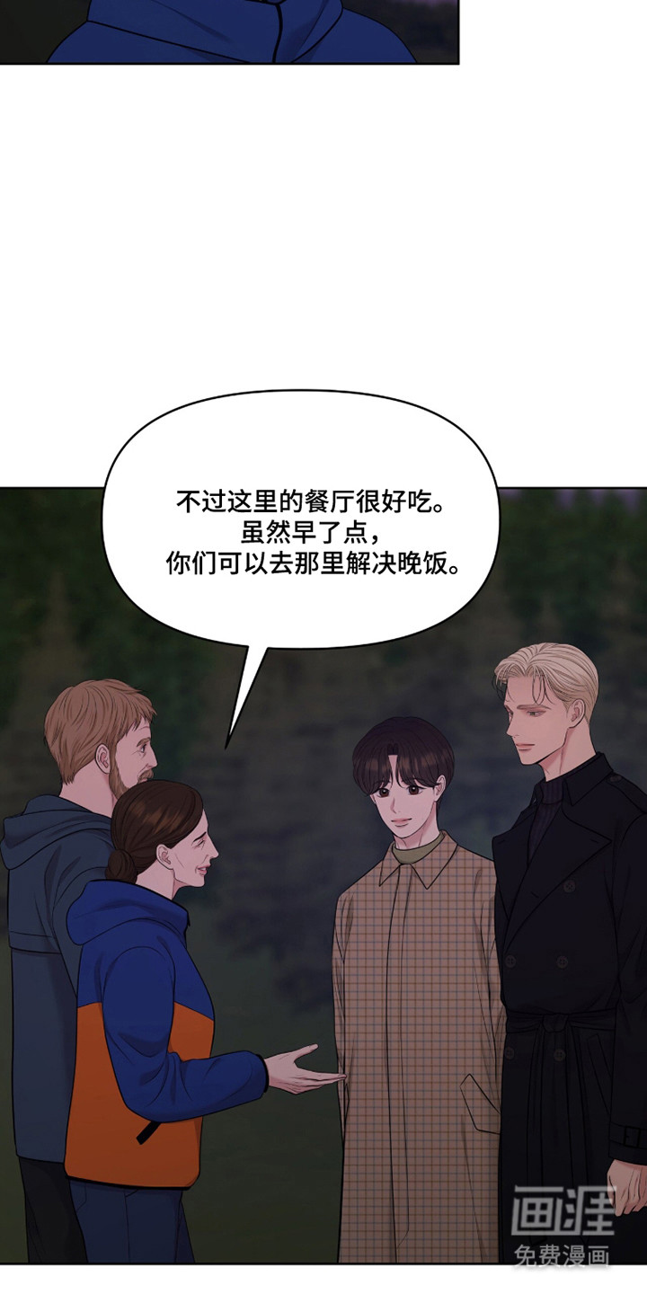 第109话29