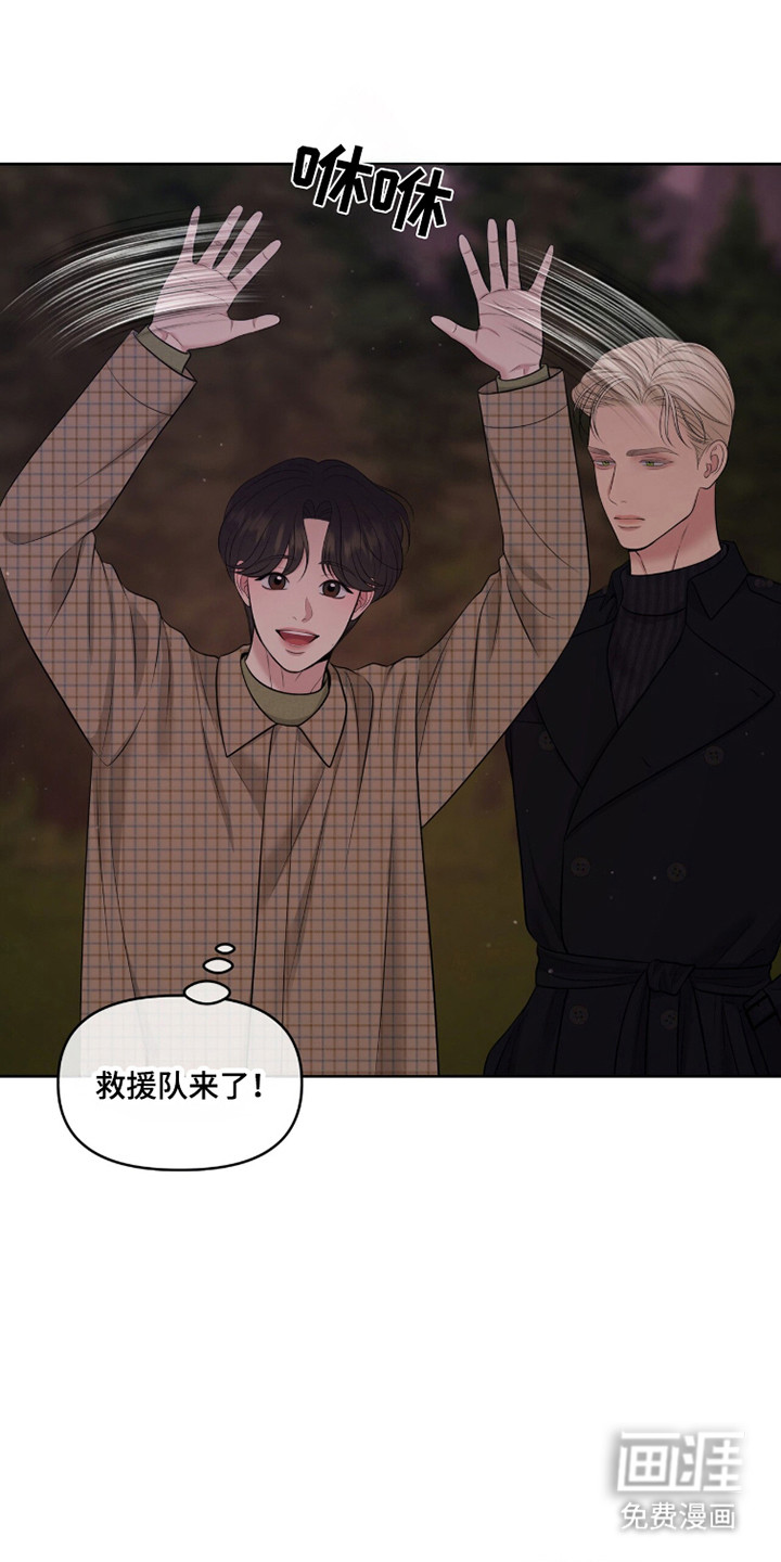 第109话25