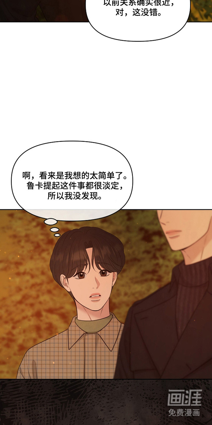 第109话7