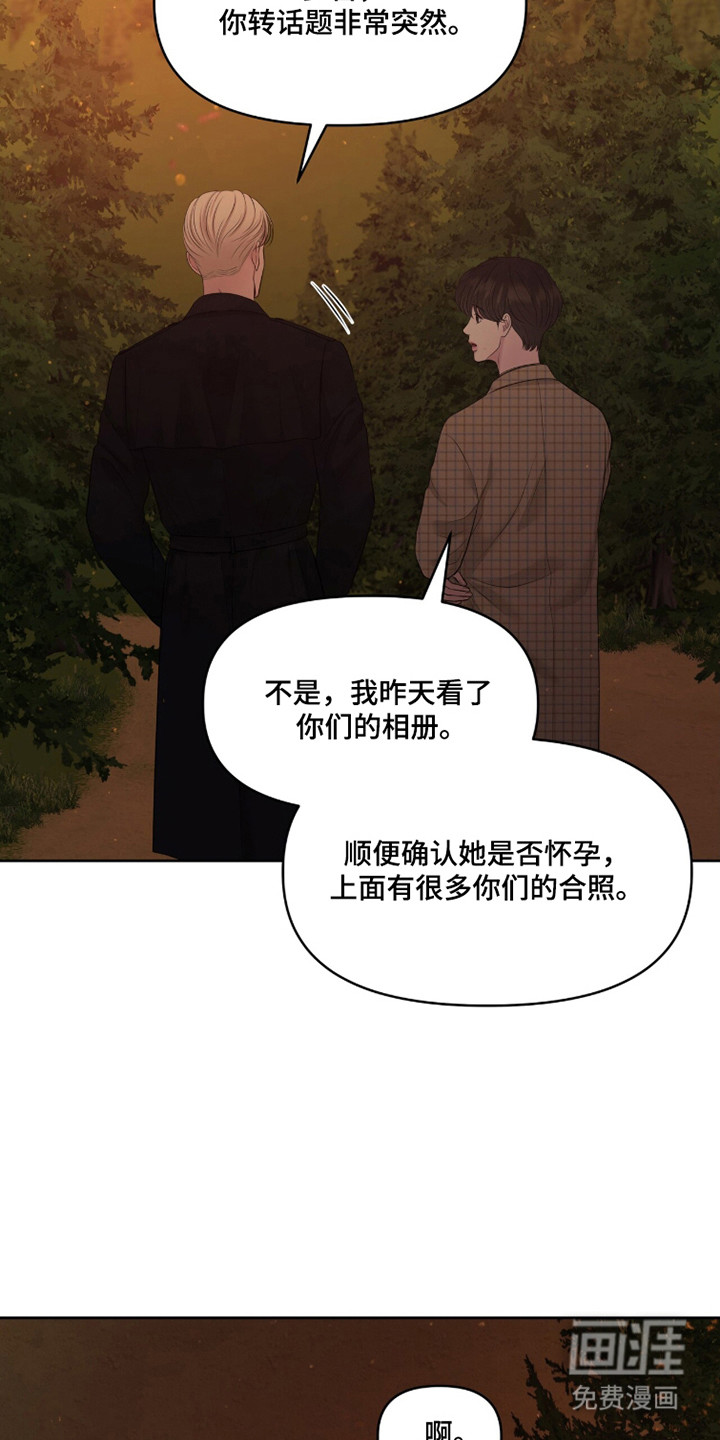 第109话4