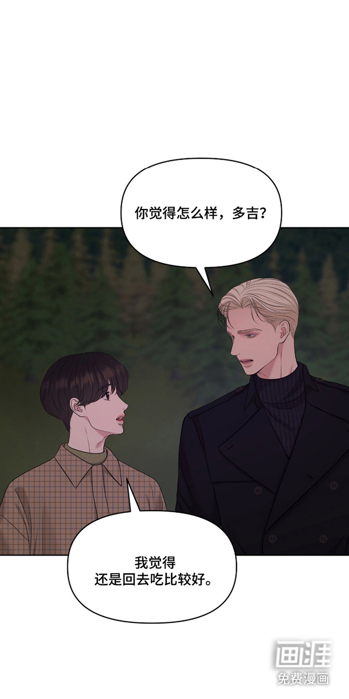 第109话30