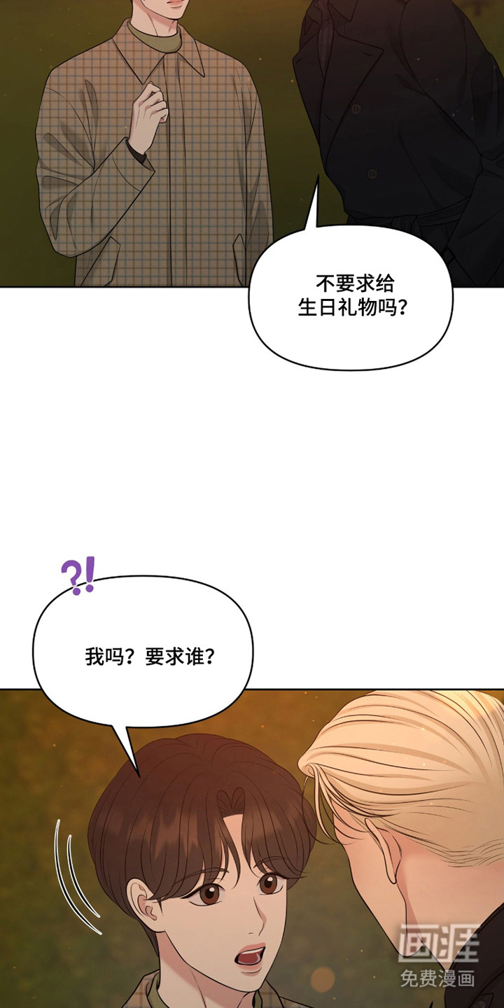 第109话13